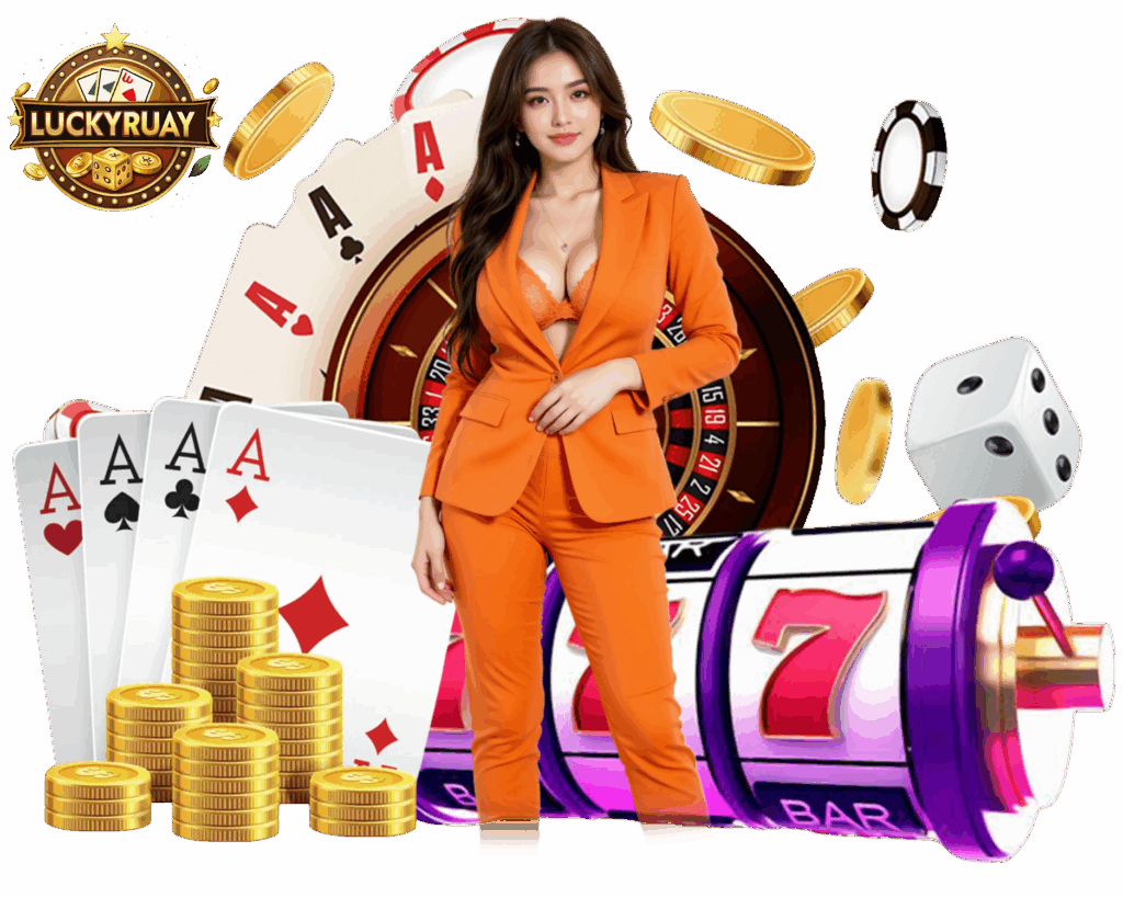 LUCKYRUAY สล็อต เครดิตฟรี